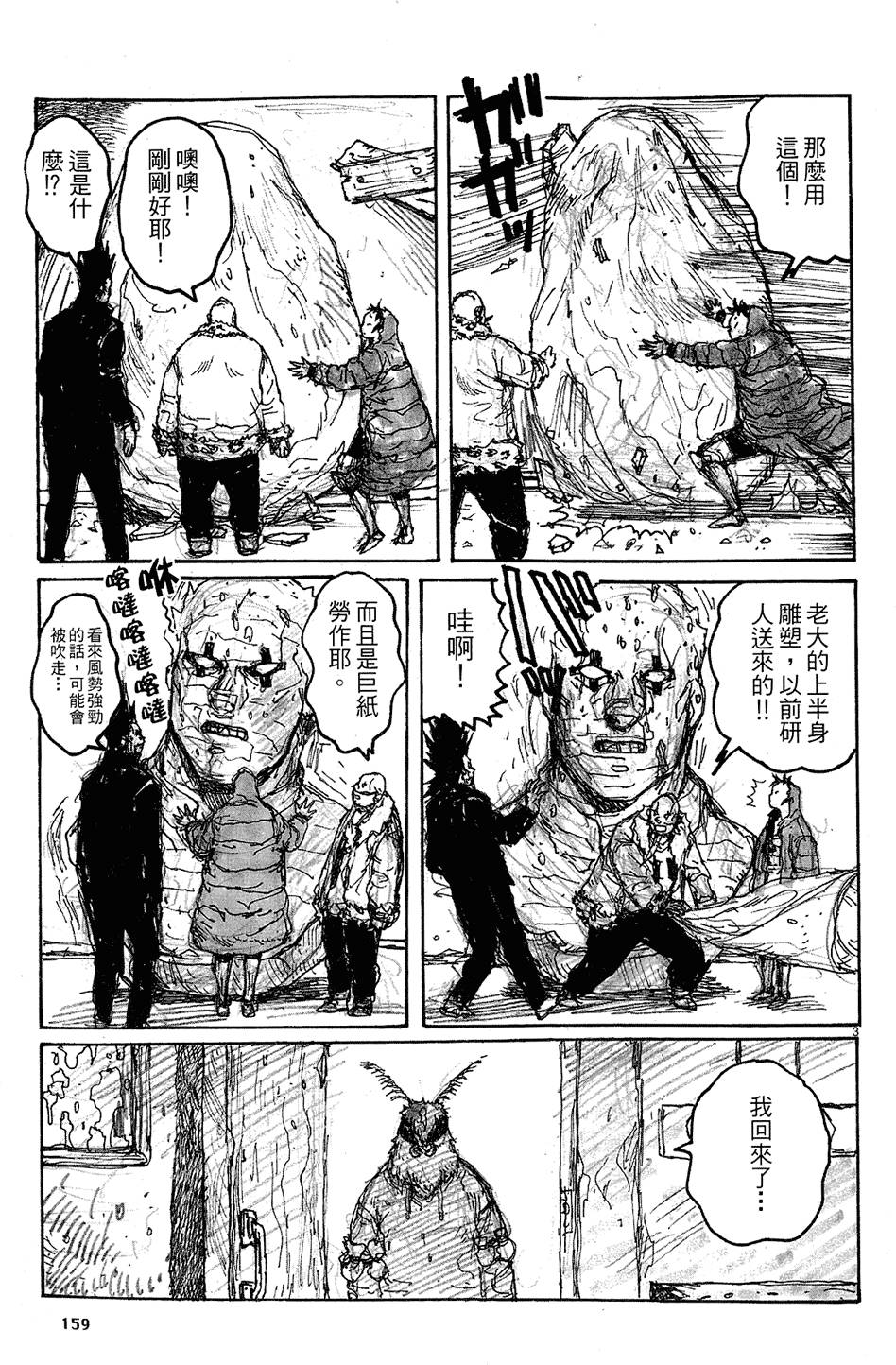 第158页