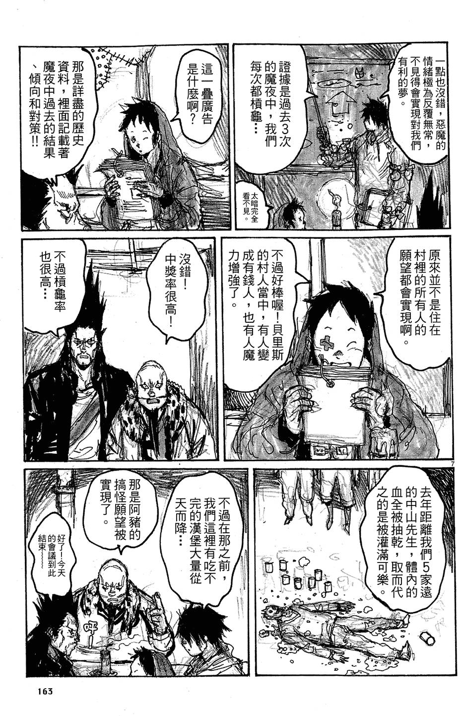 第162页
