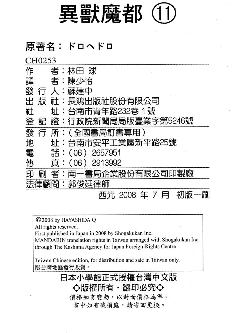第172页