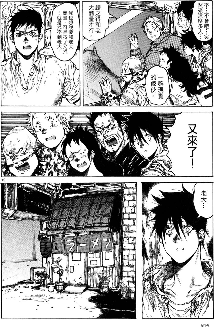 第13页