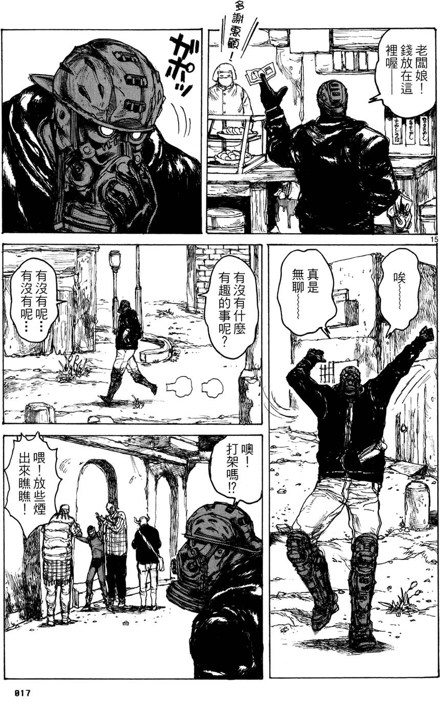 第16页