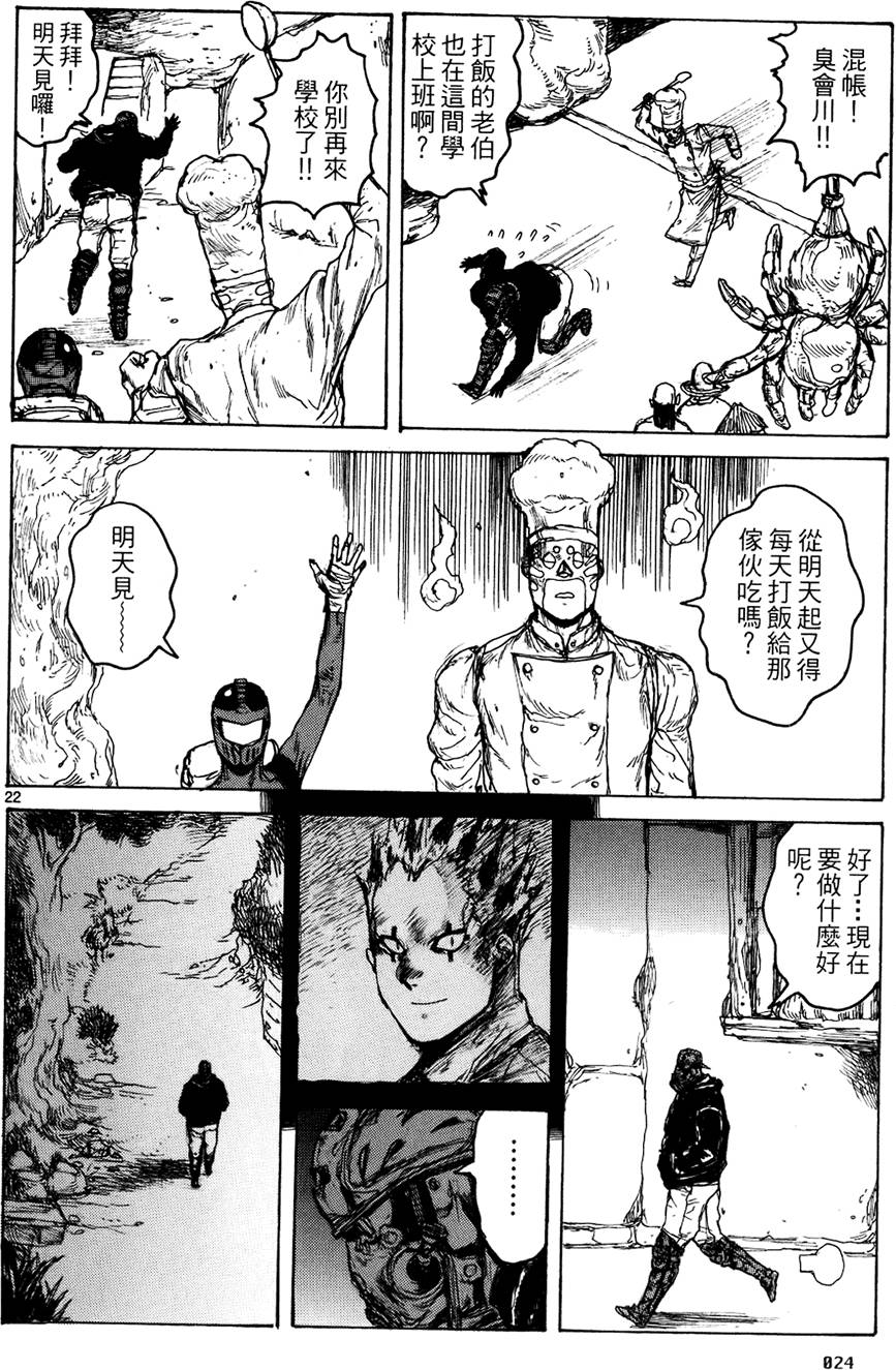 第23页