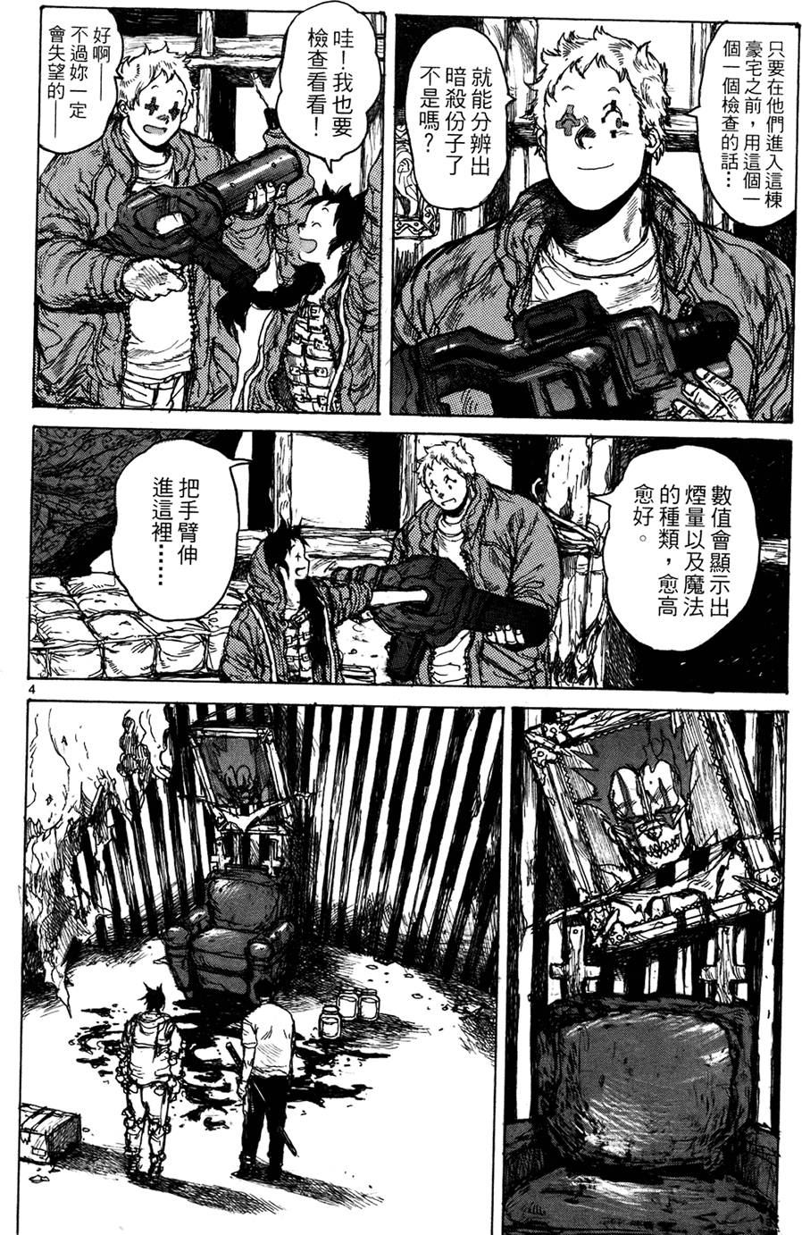 第29页