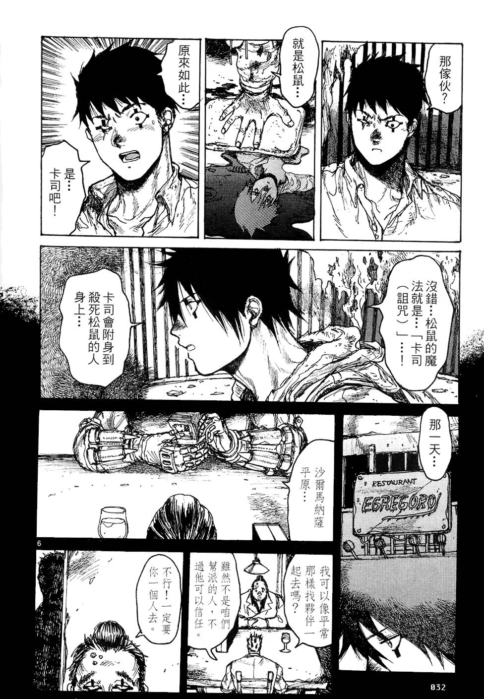 第31页