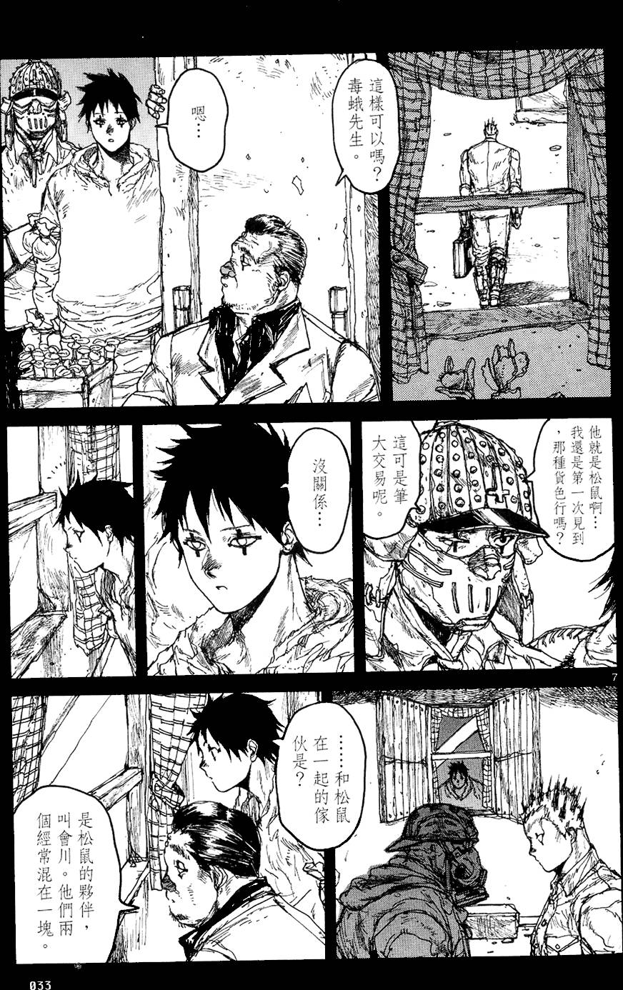 第32页
