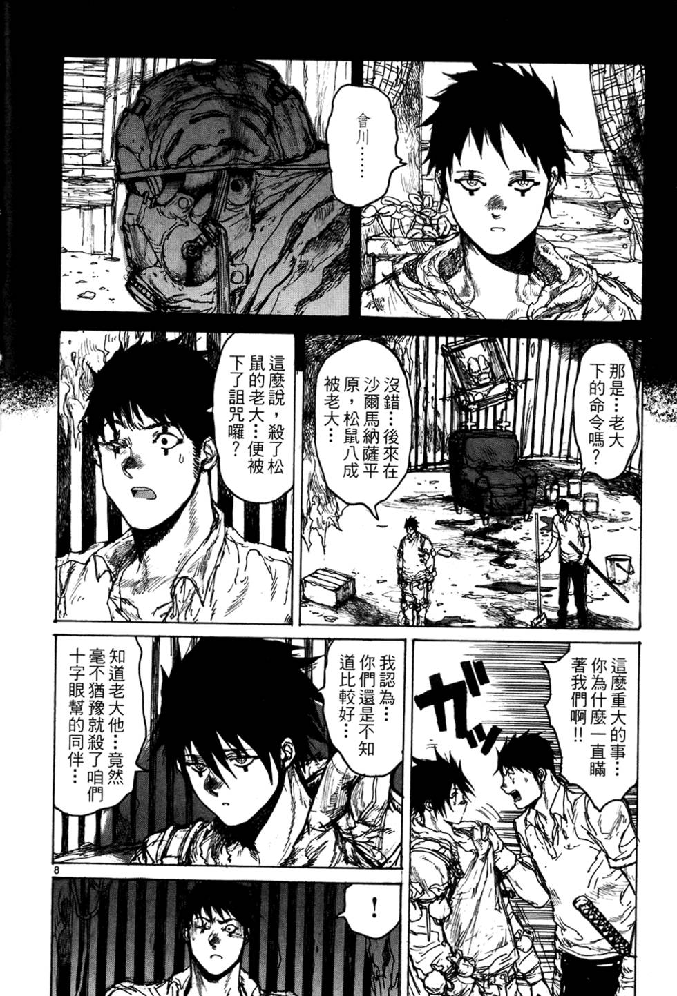第33页