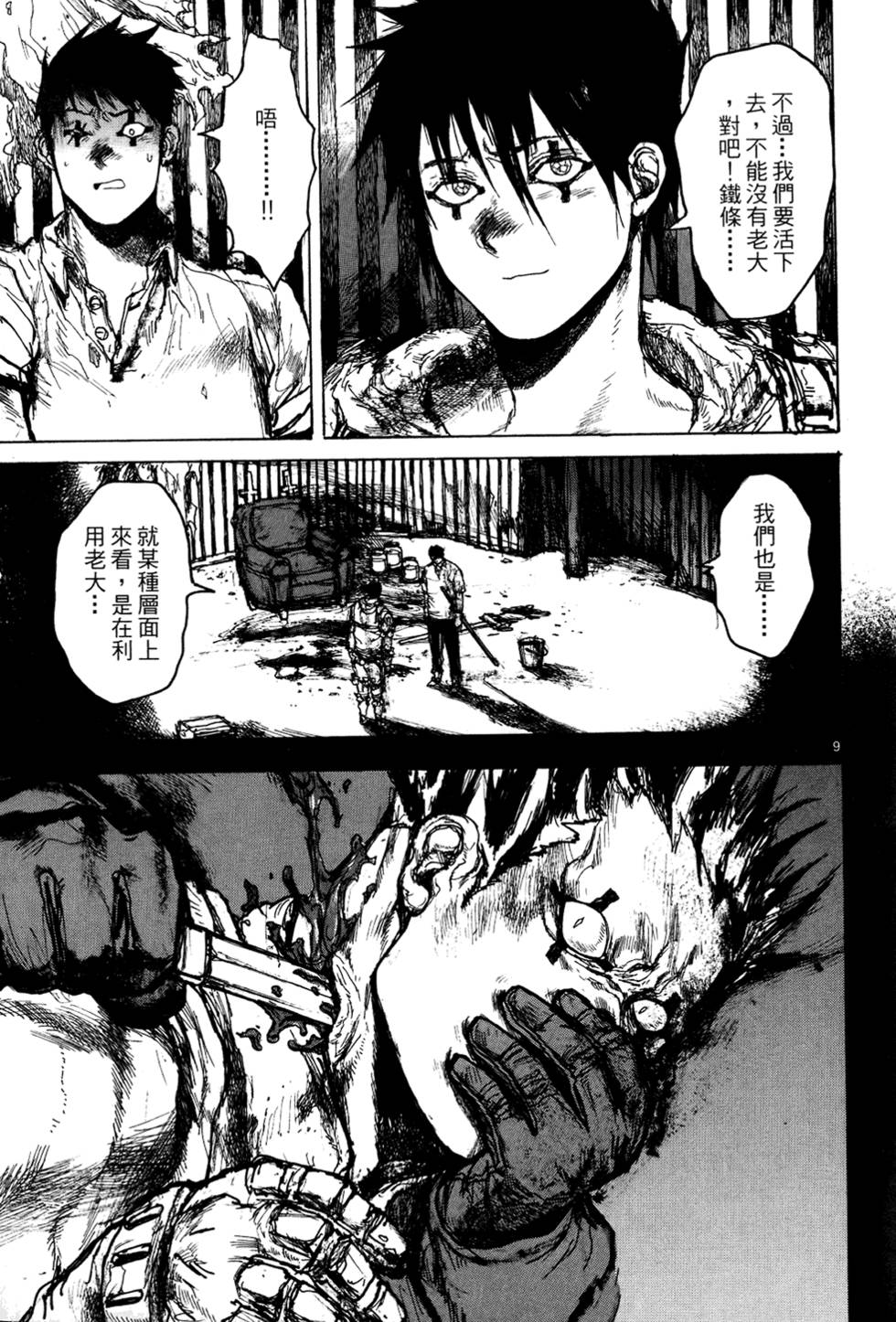 第34页