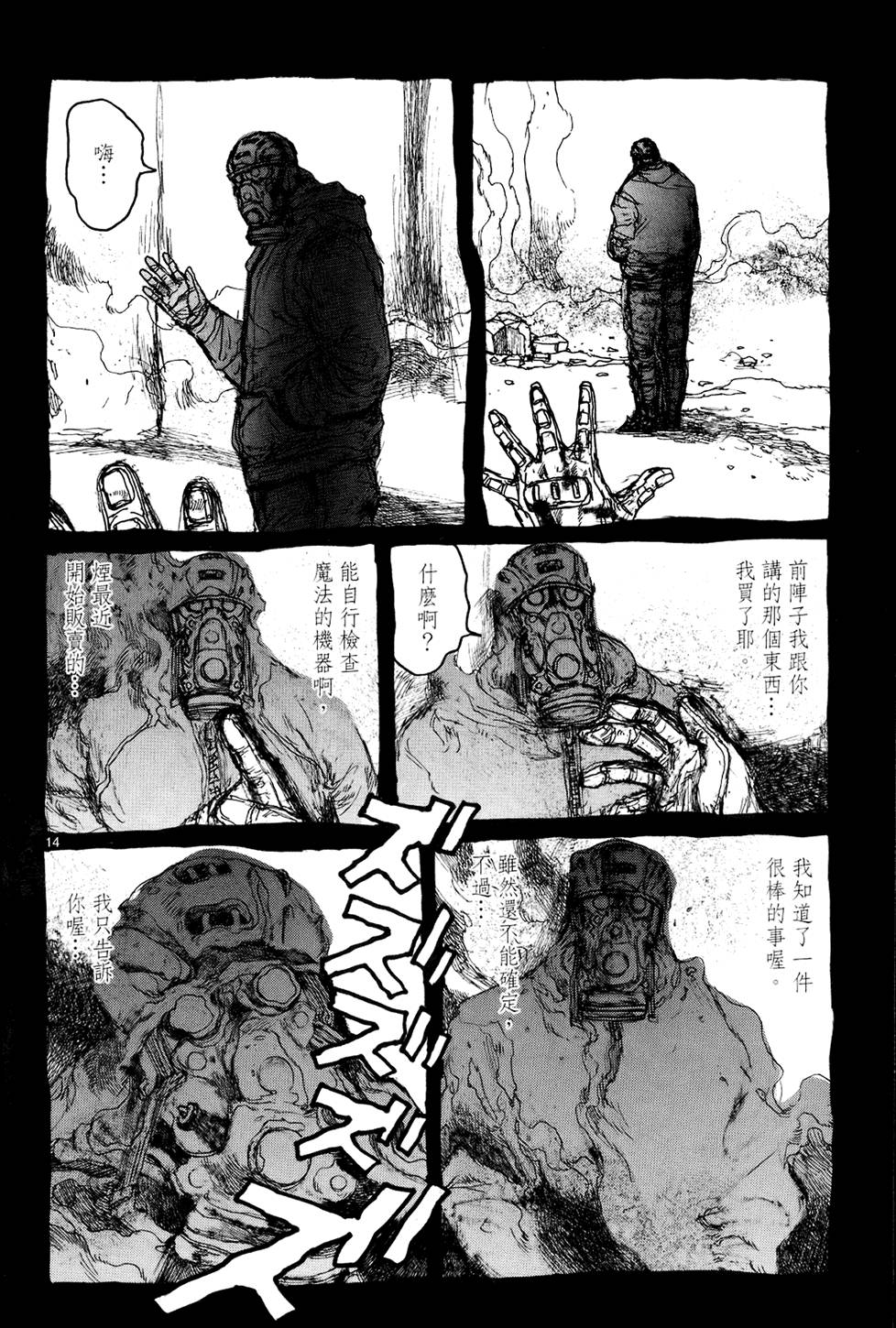 第39页
