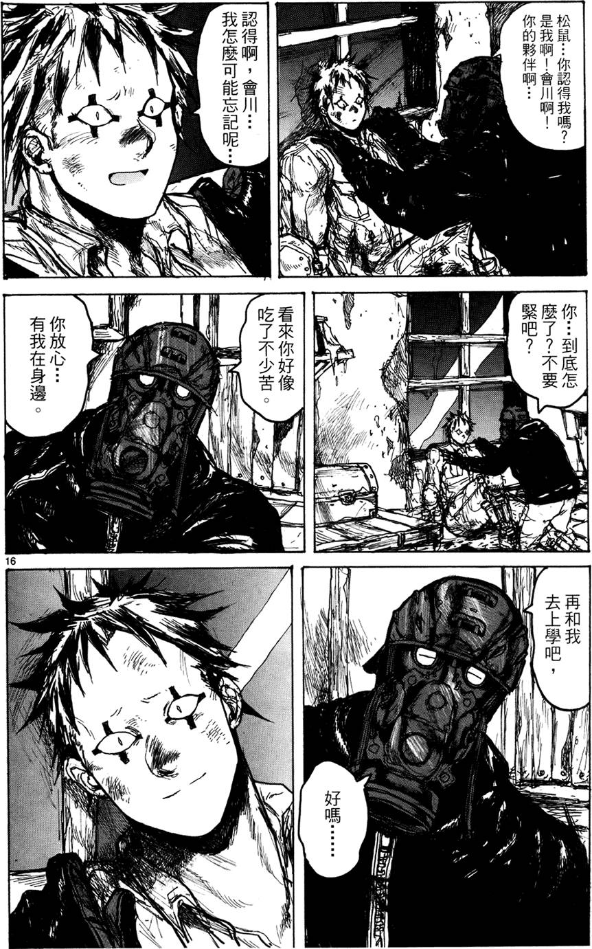 第41页