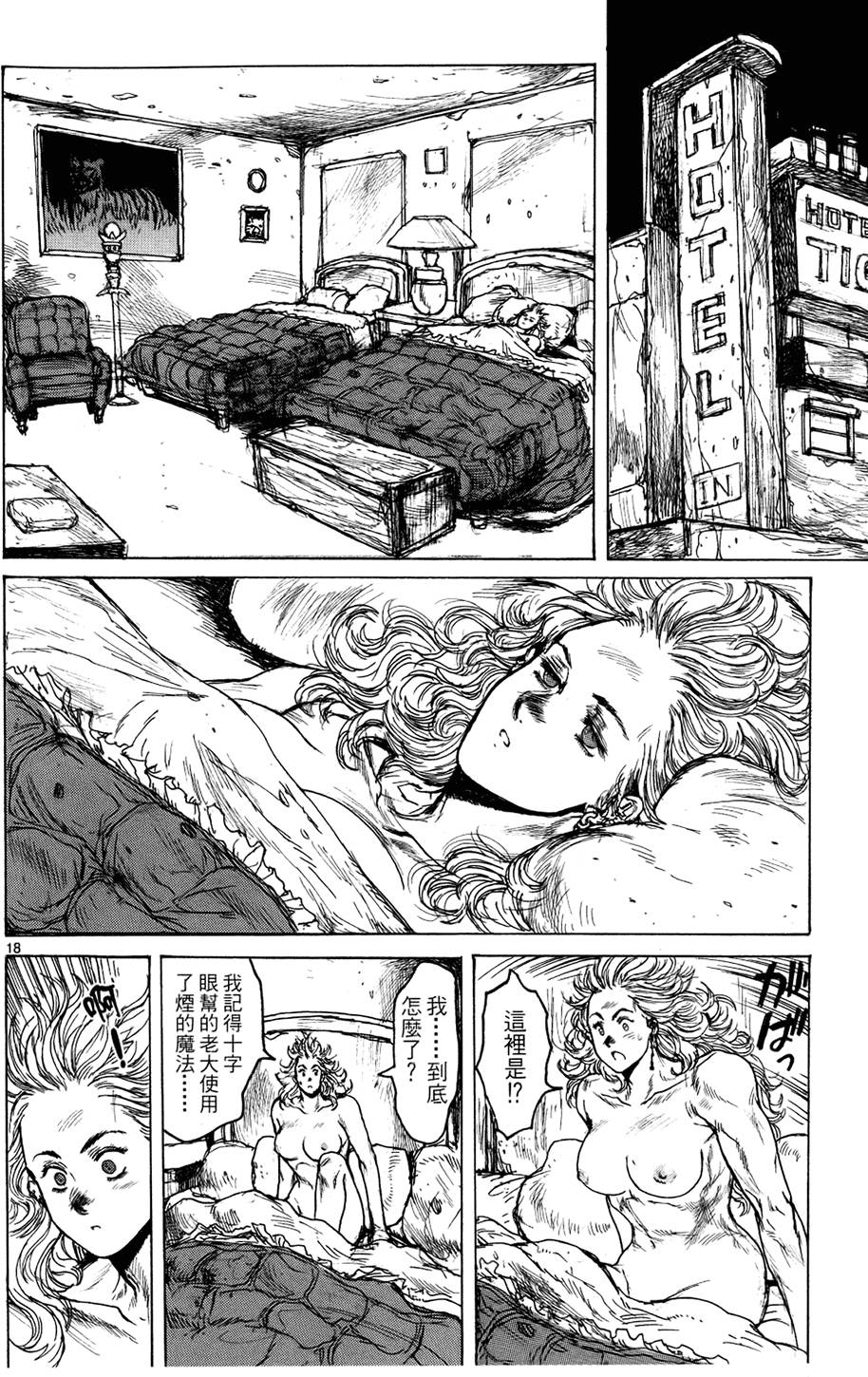 第43页