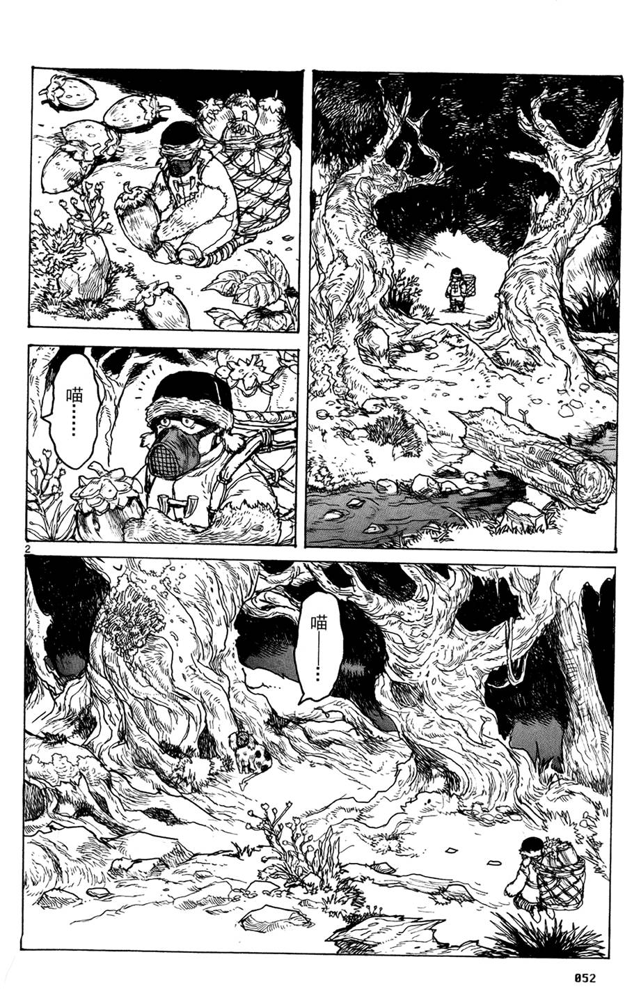 第51页