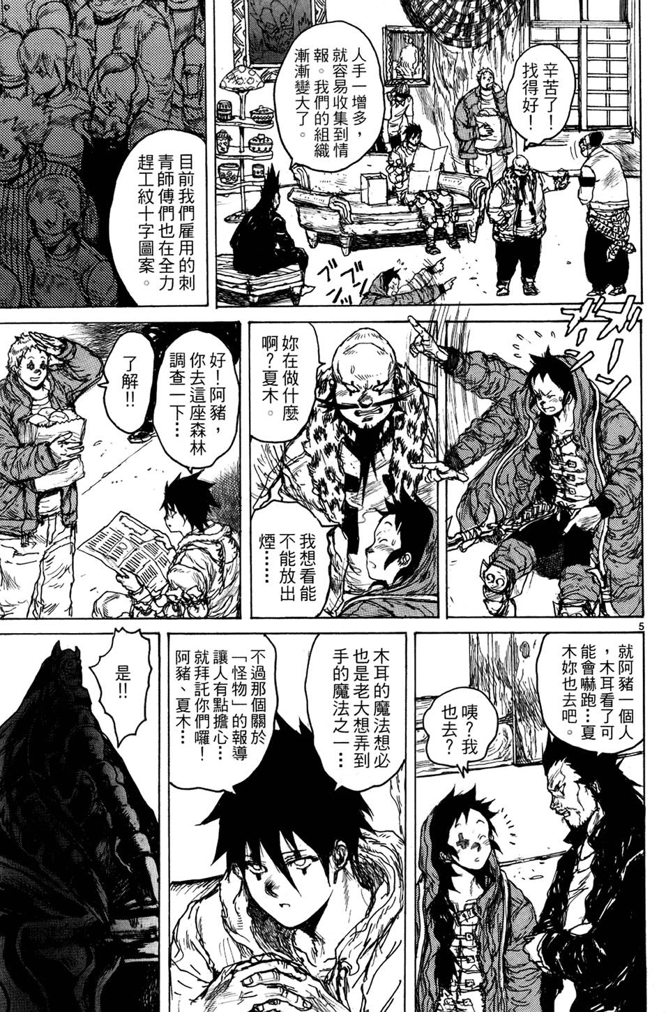 第54页