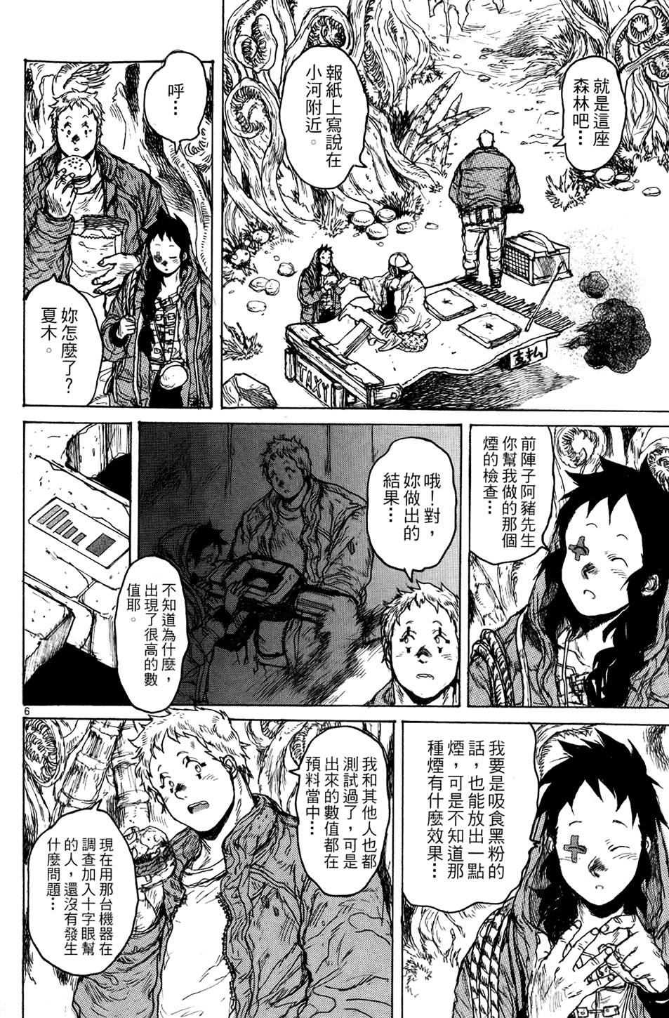 第55页
