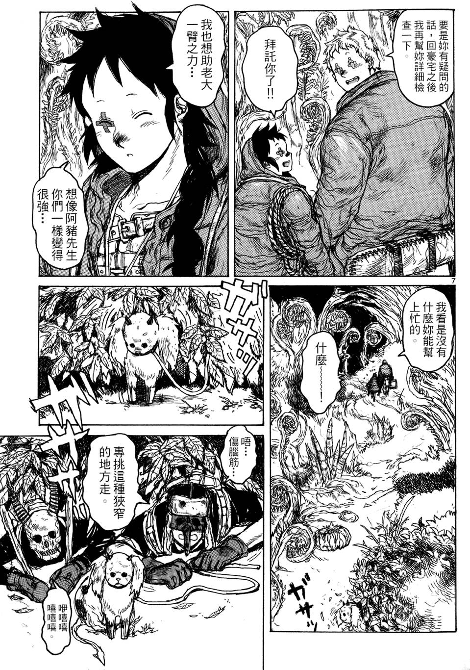 第56页