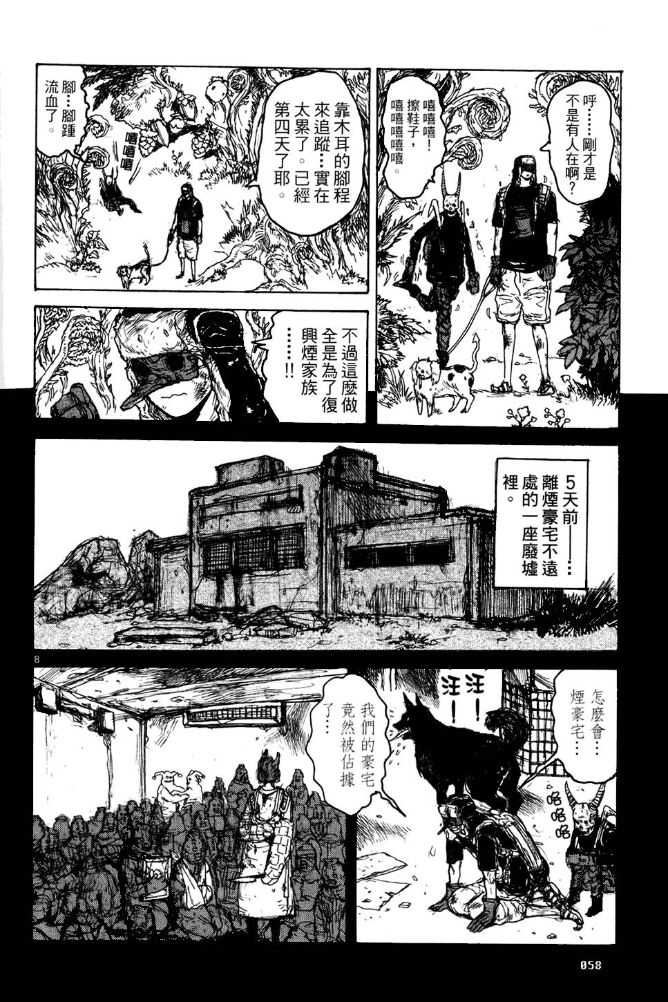 第57页