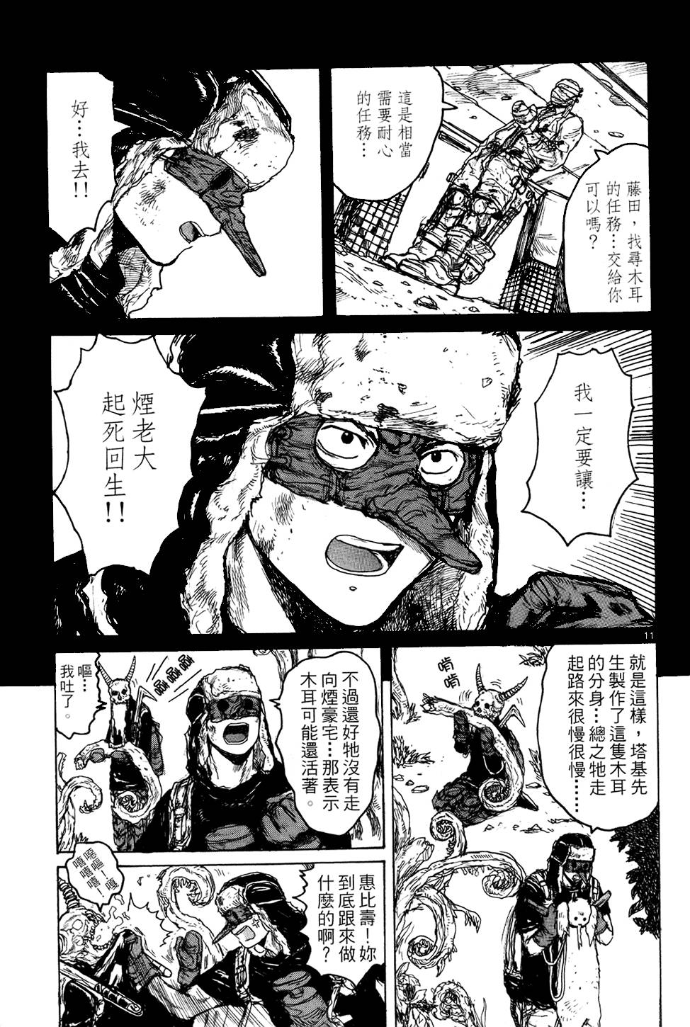 第60页
