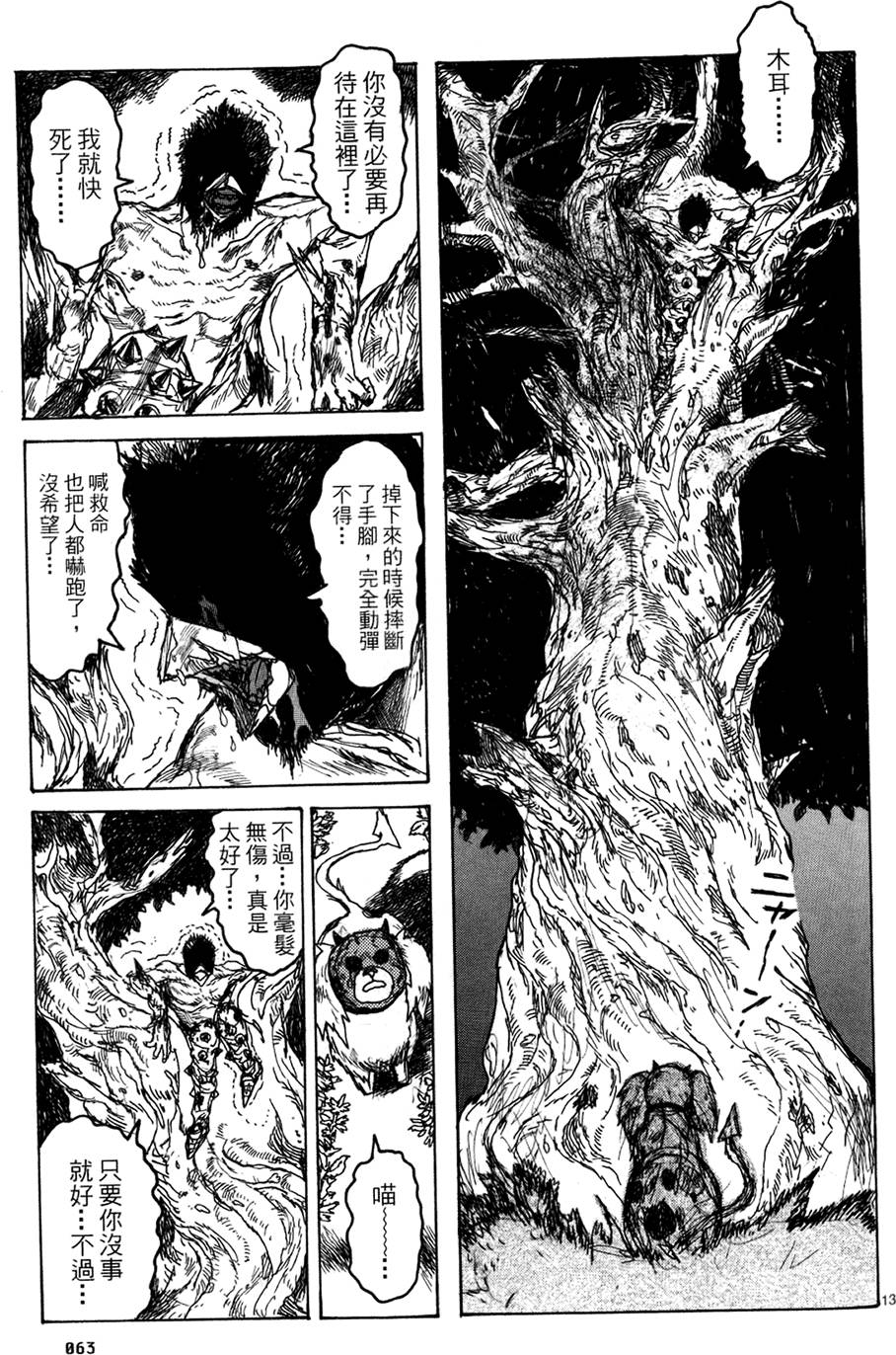 第62页