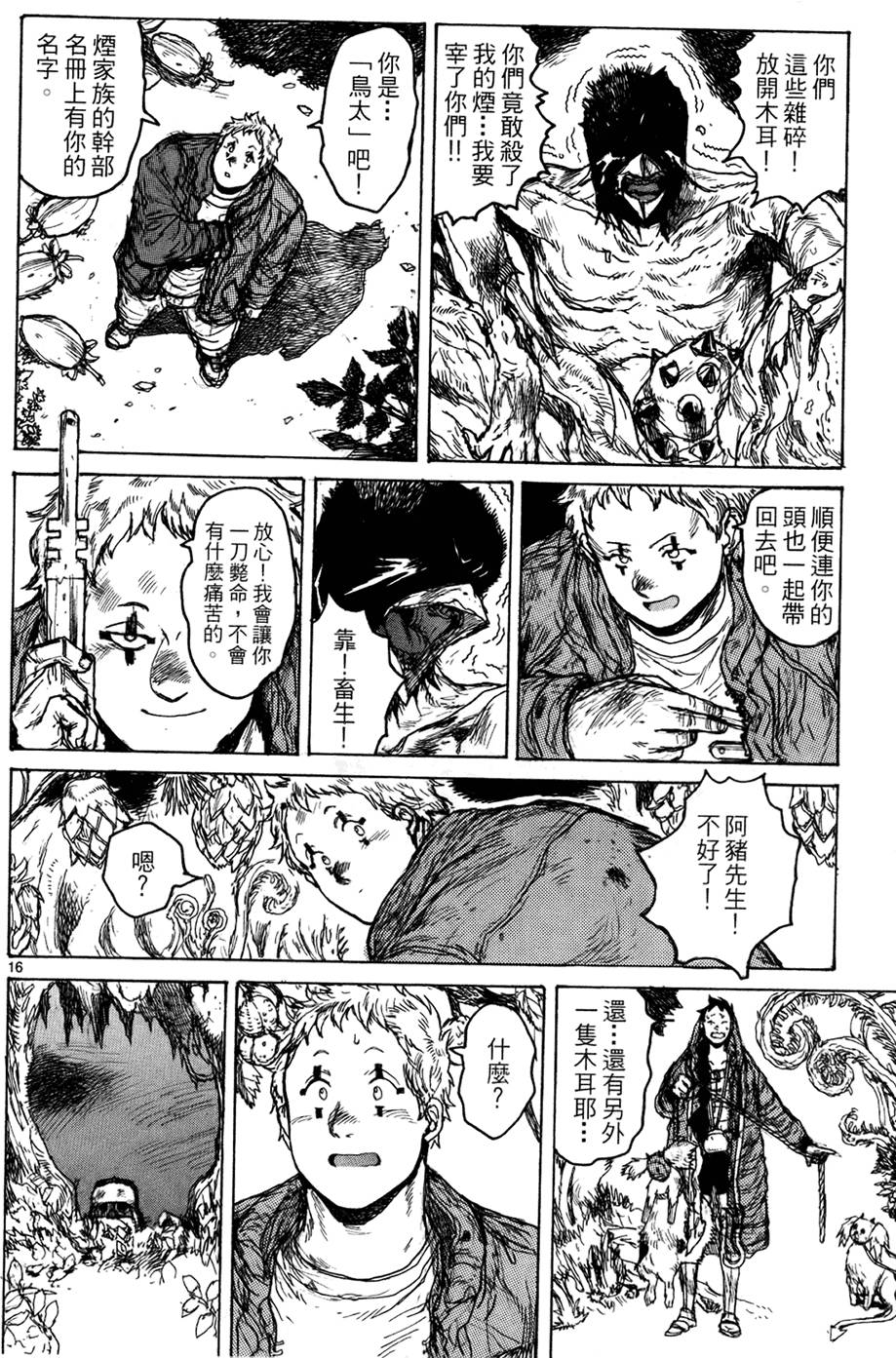 第65页