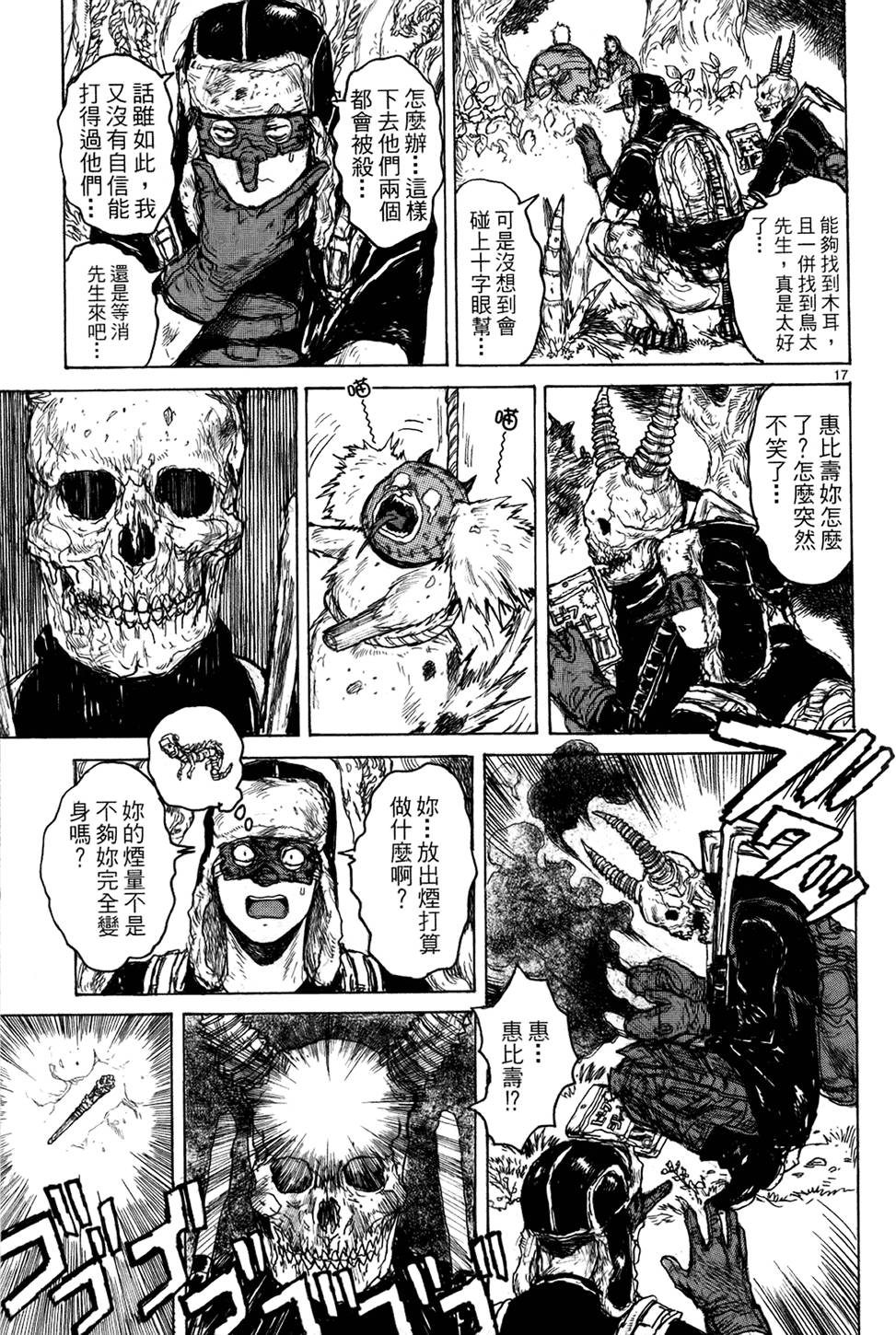 第66页