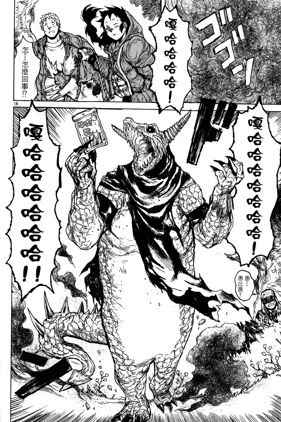 第67页