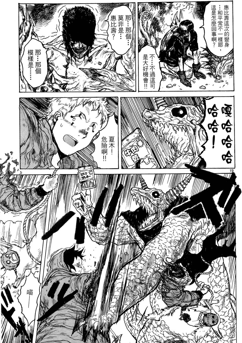 第68页