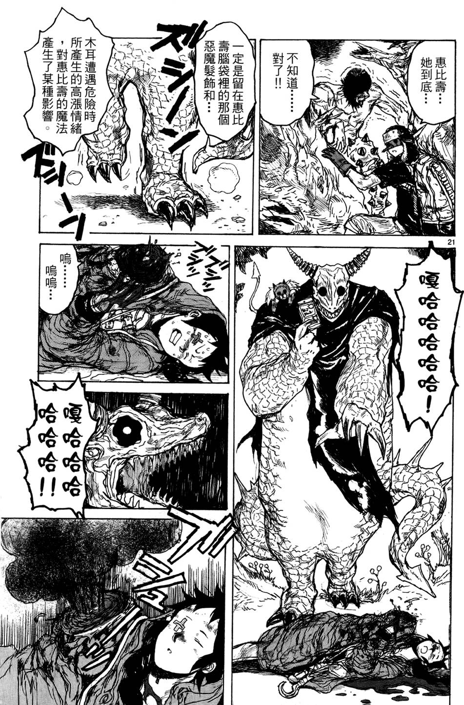第70页