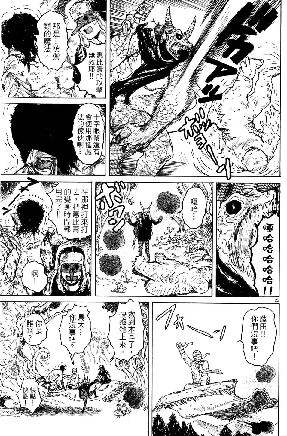第72页