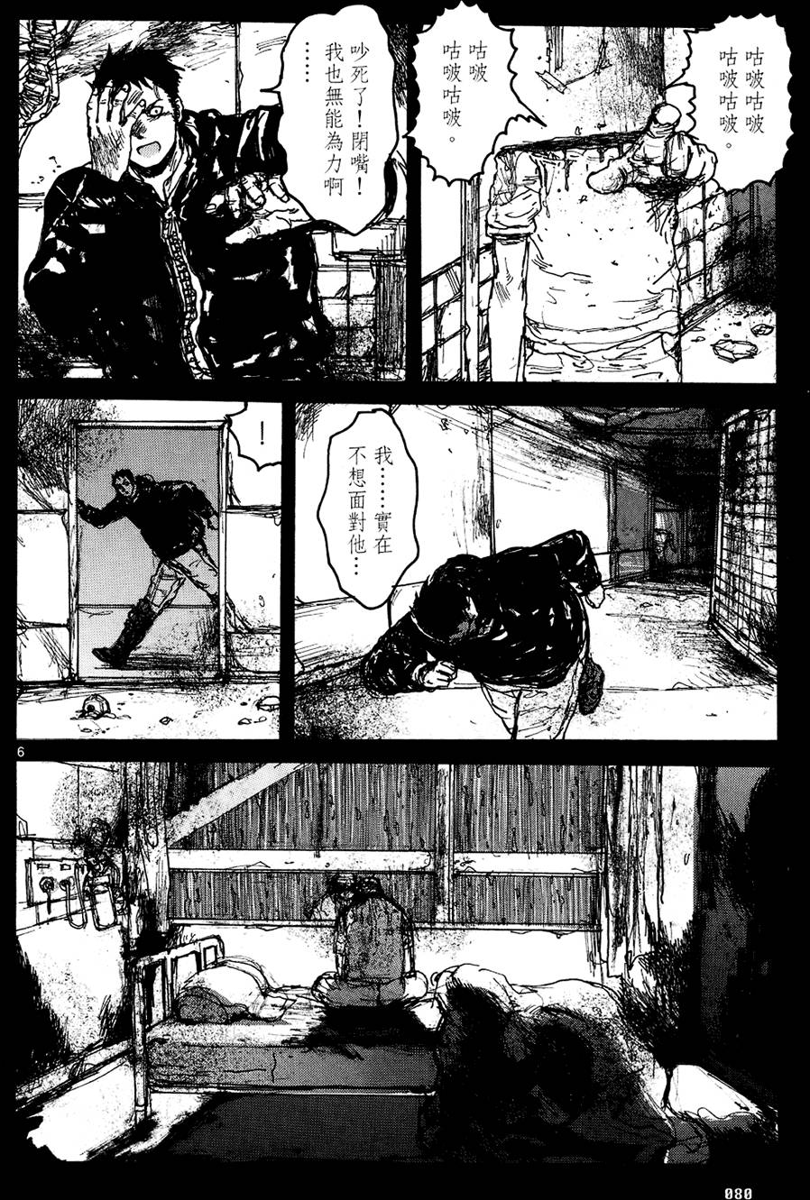 第79页