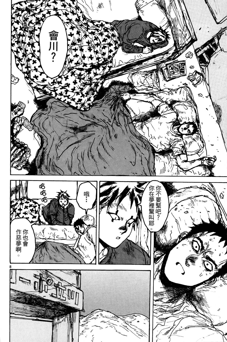 第81页