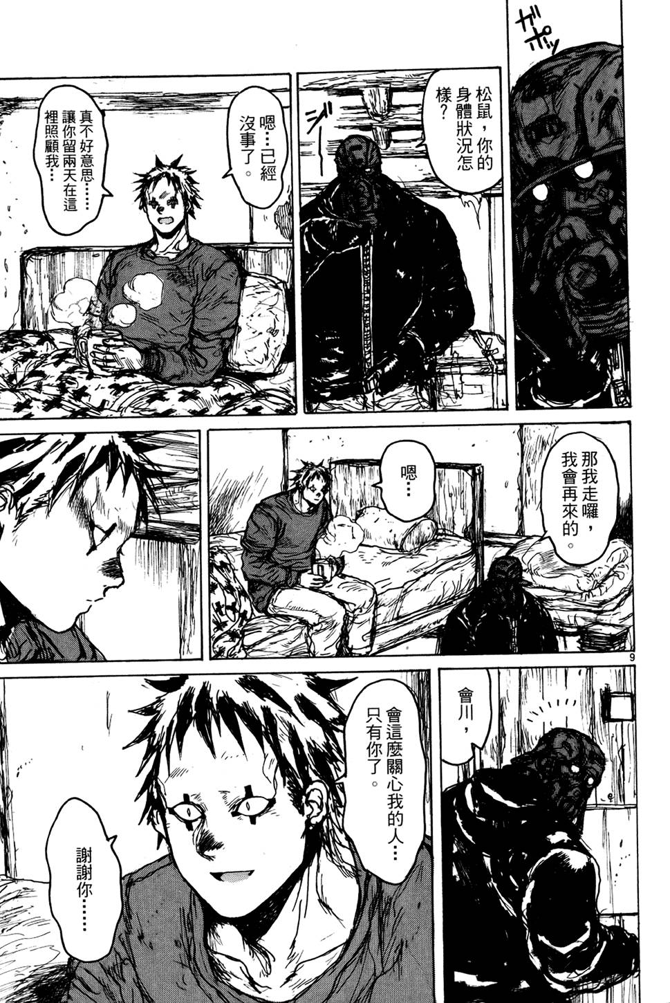 第82页