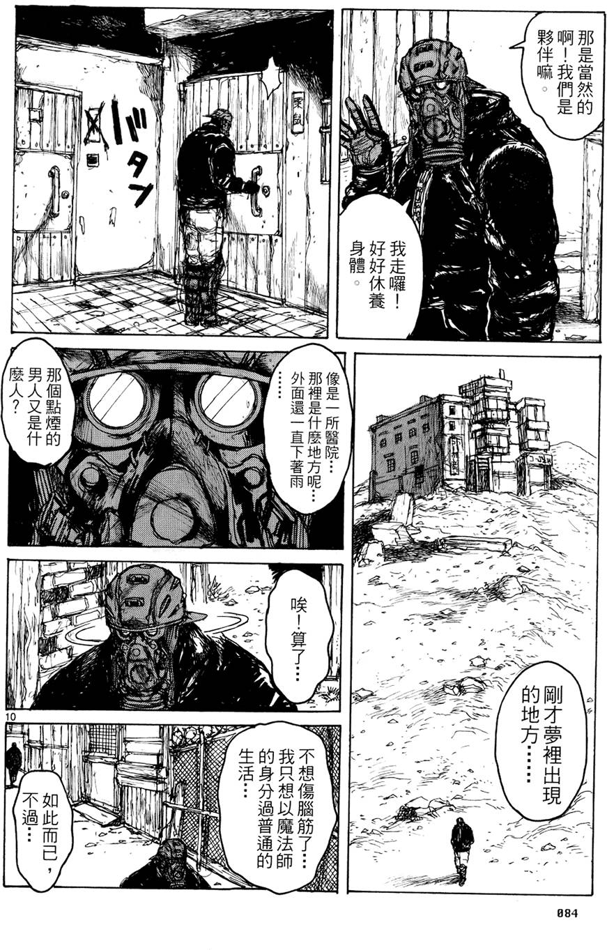 第83页