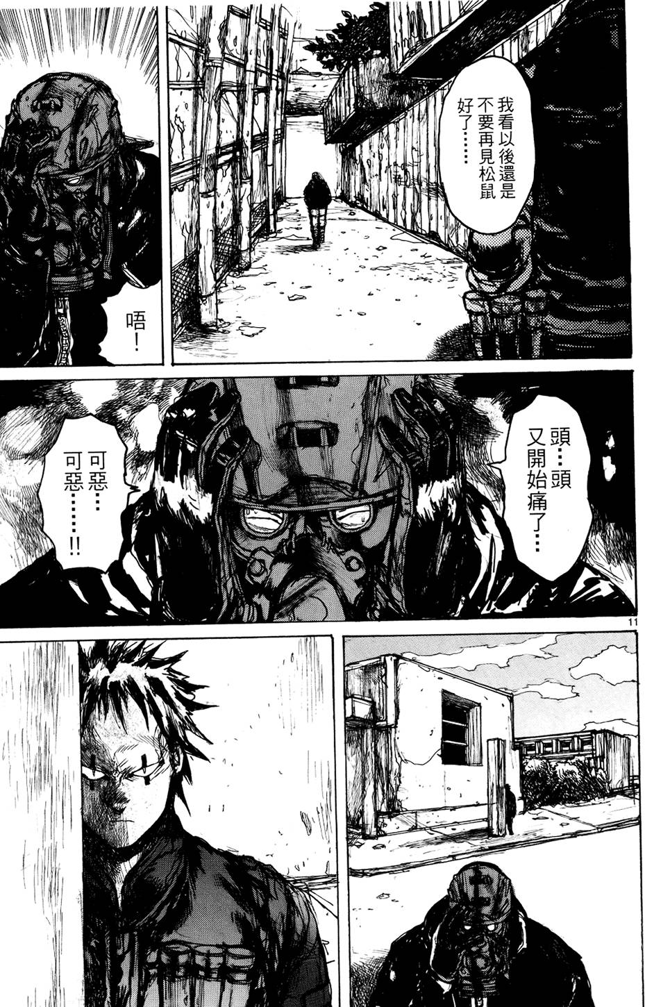 第84页