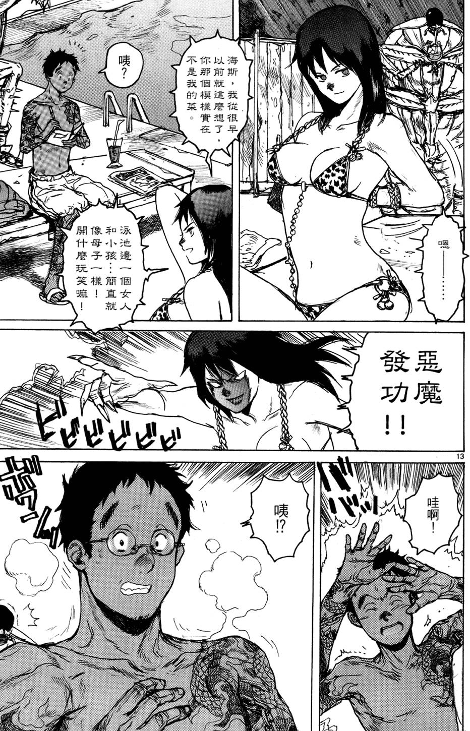 第86页