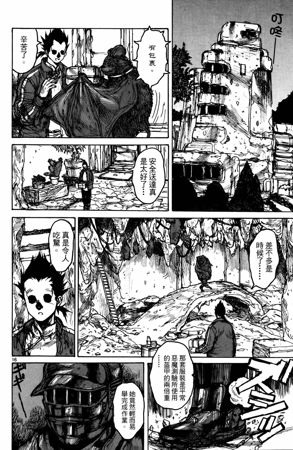 第89页