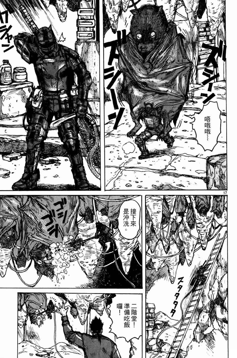 第90页