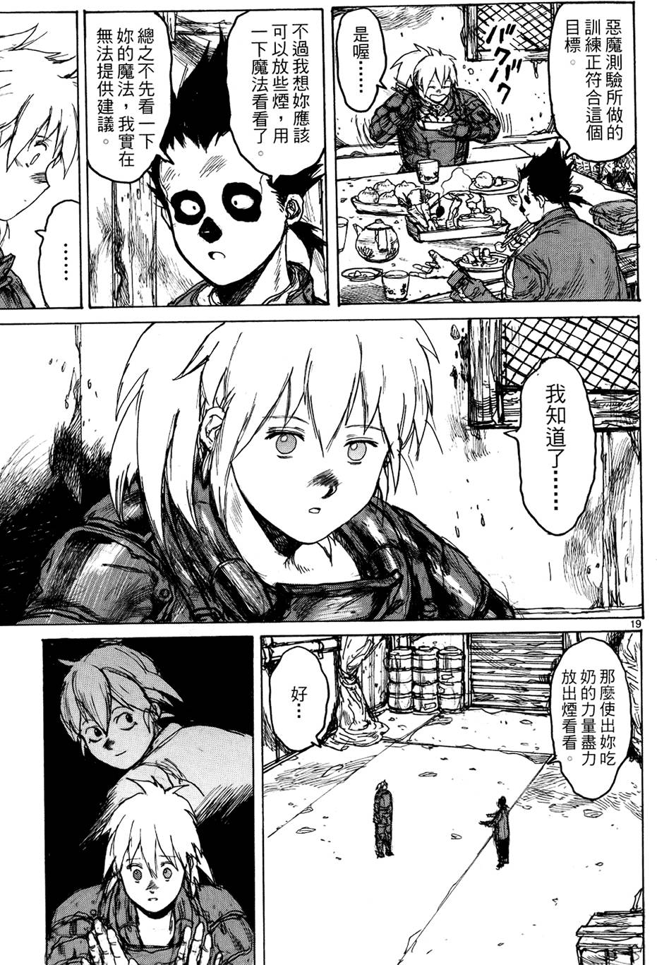 第92页