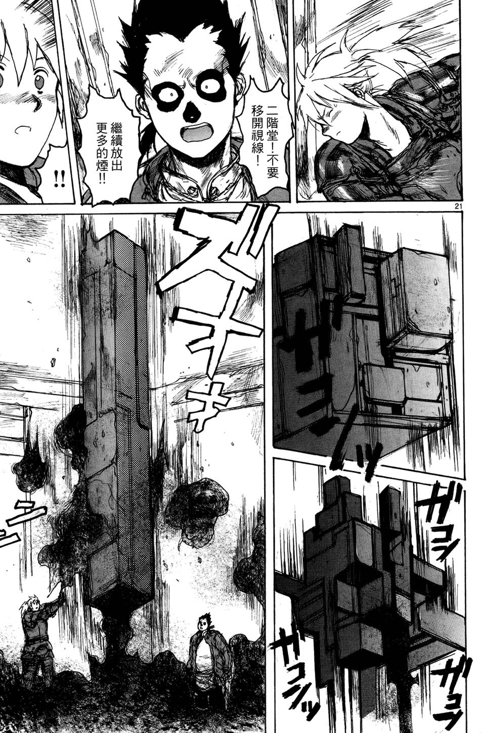 第94页