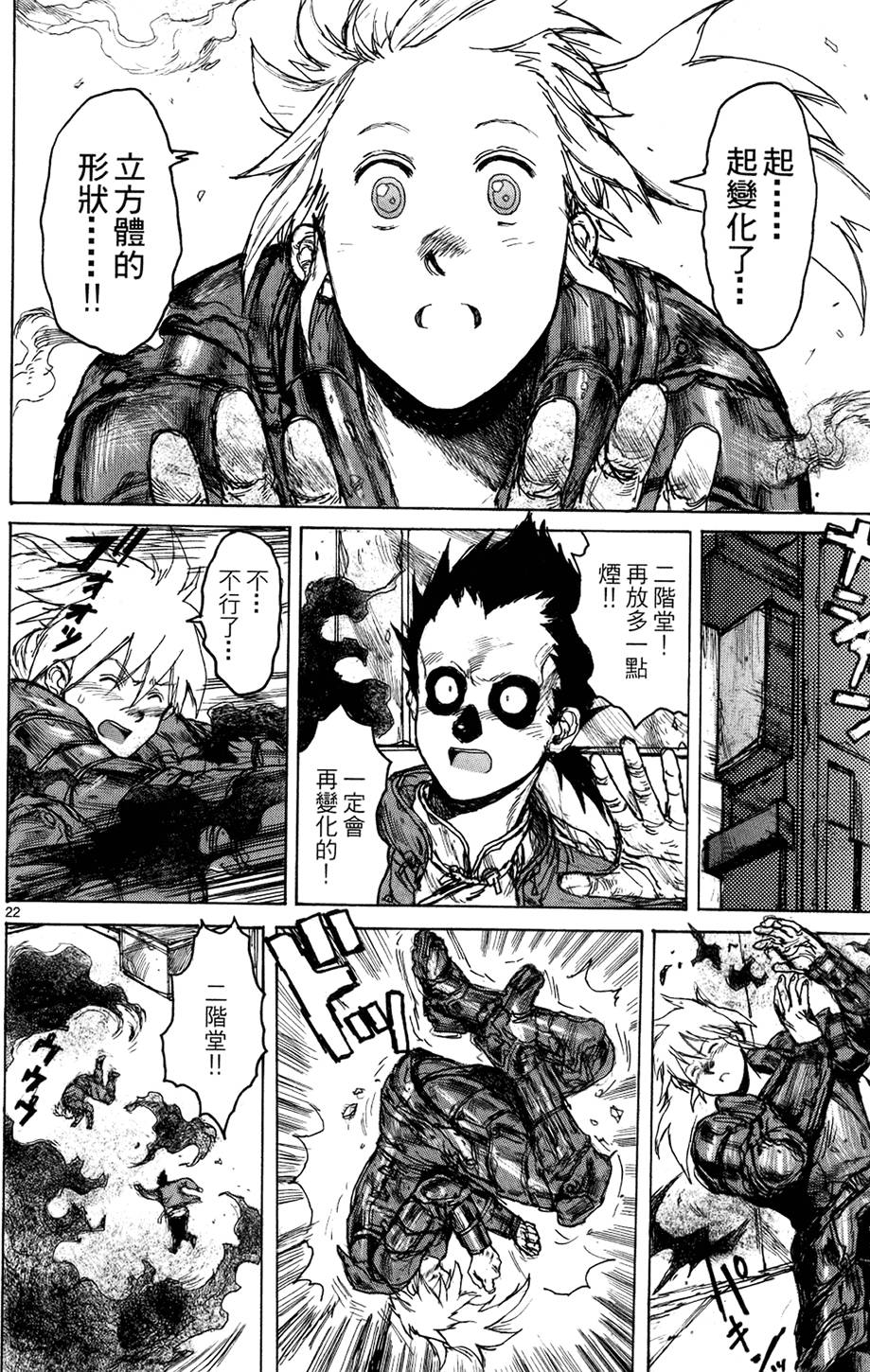 第95页