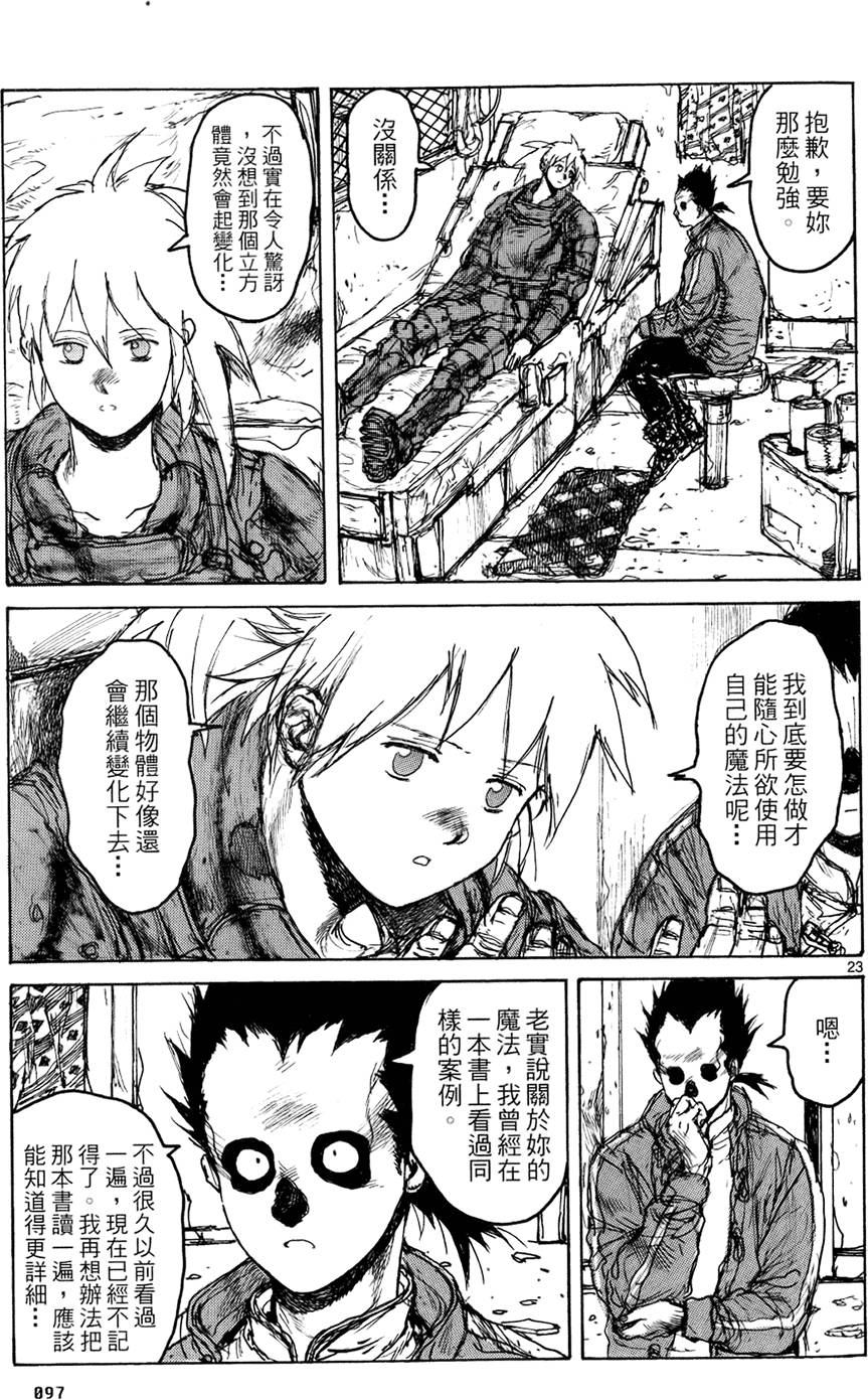 第96页