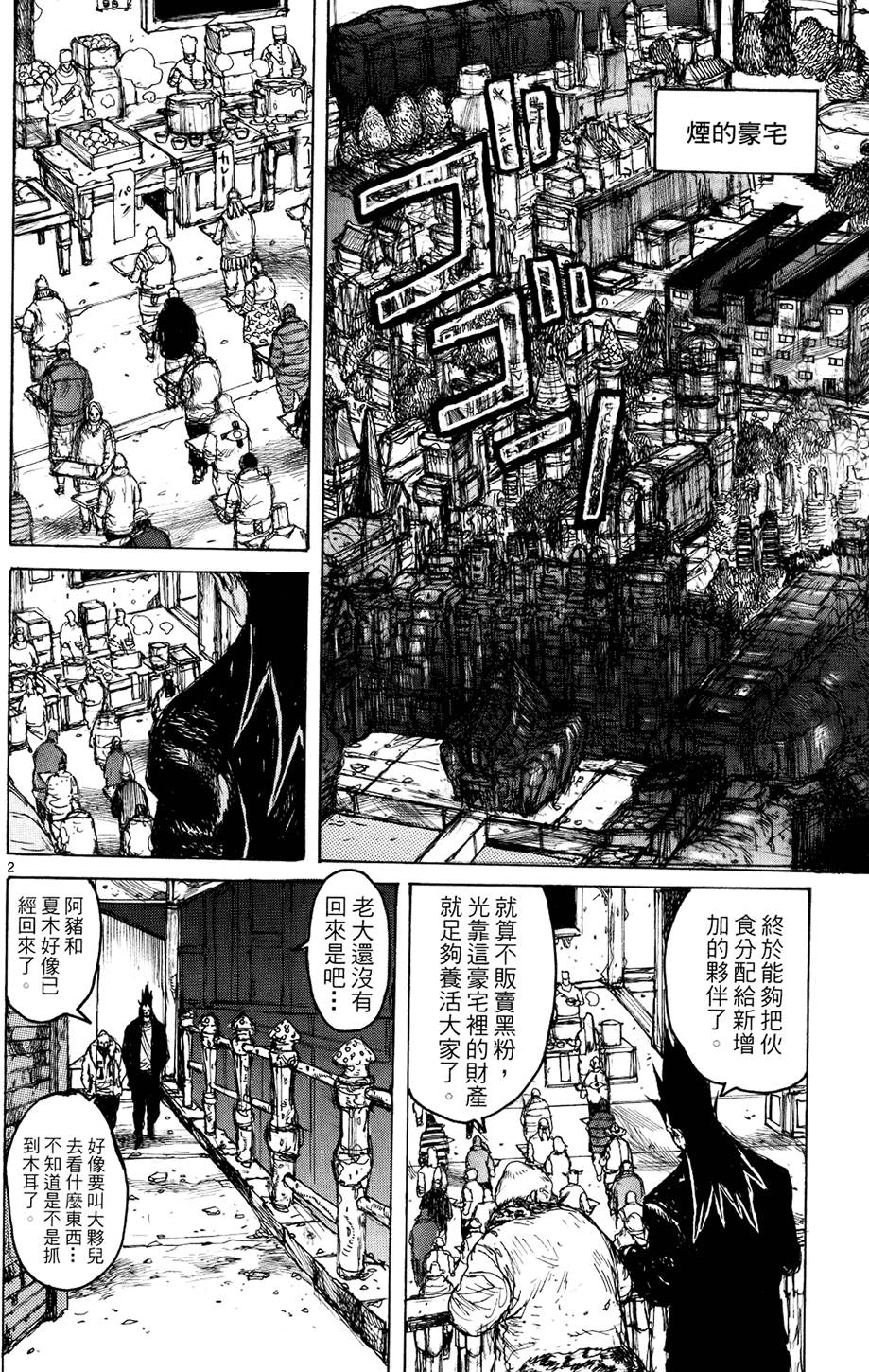 第99页