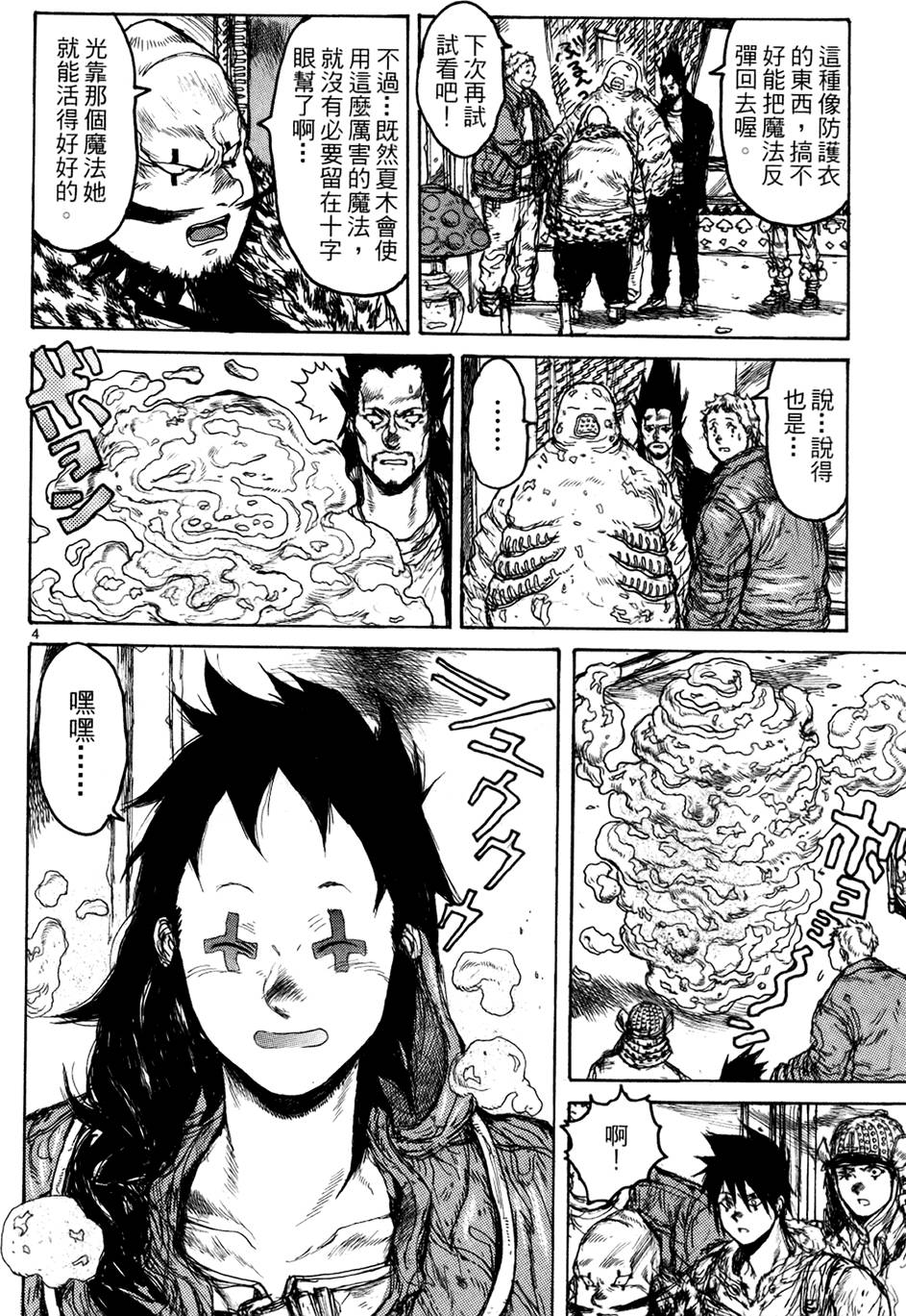 第101页