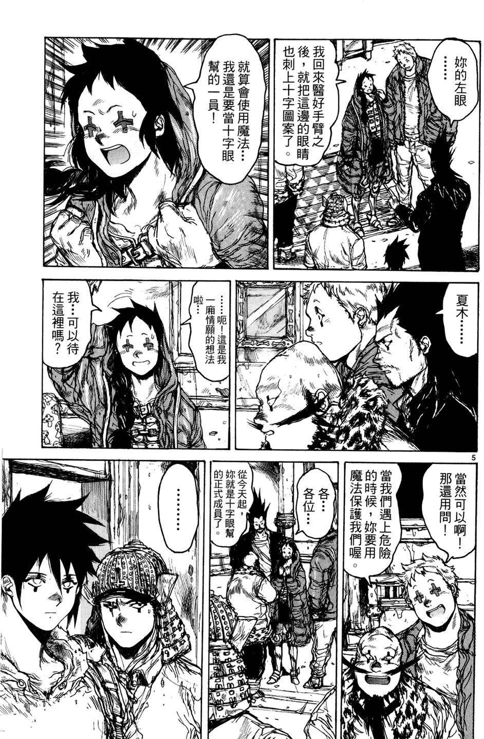 第102页