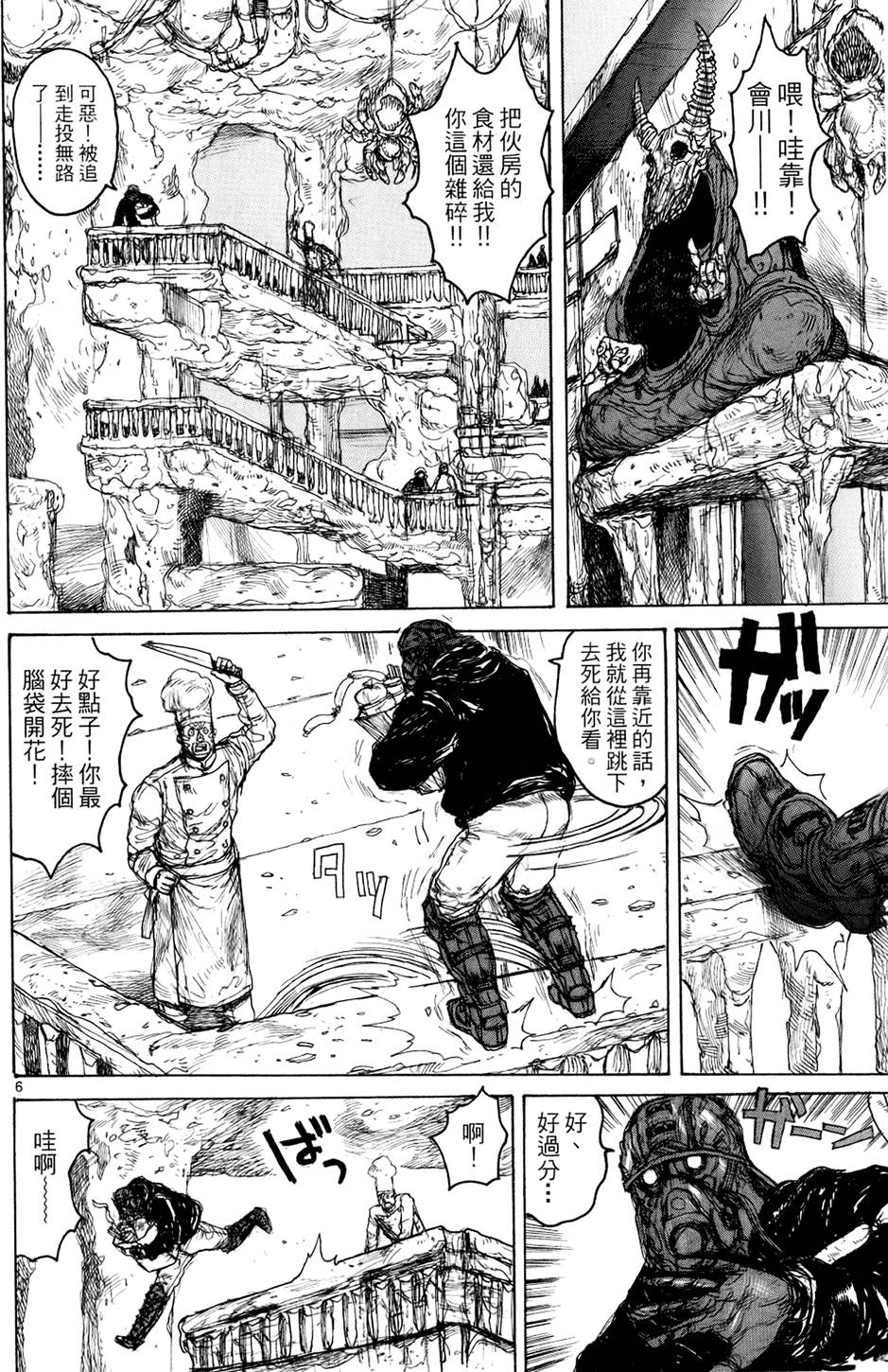 第103页