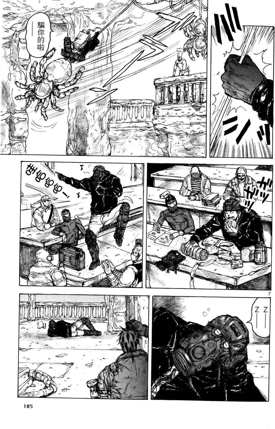 第104页