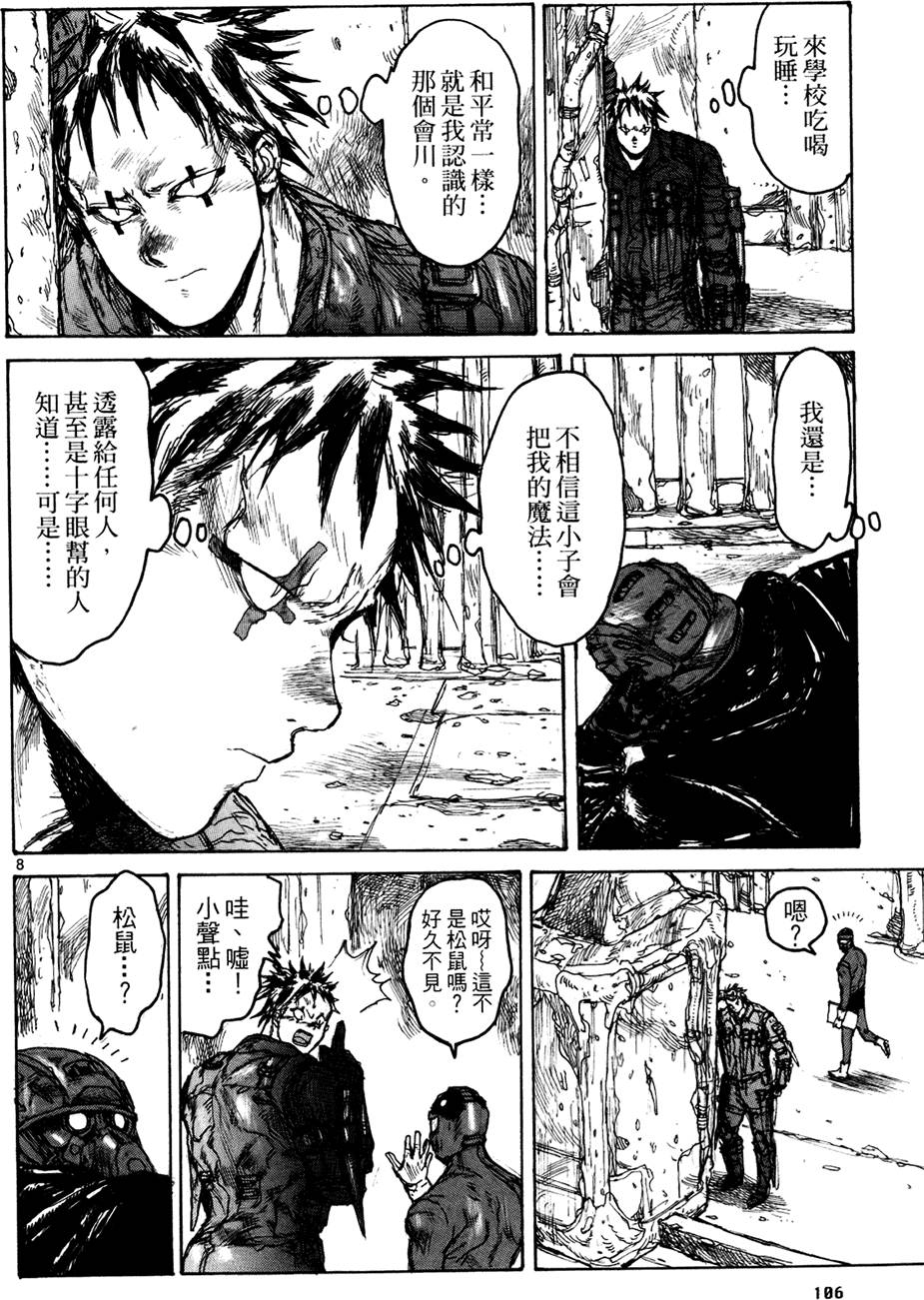 第105页