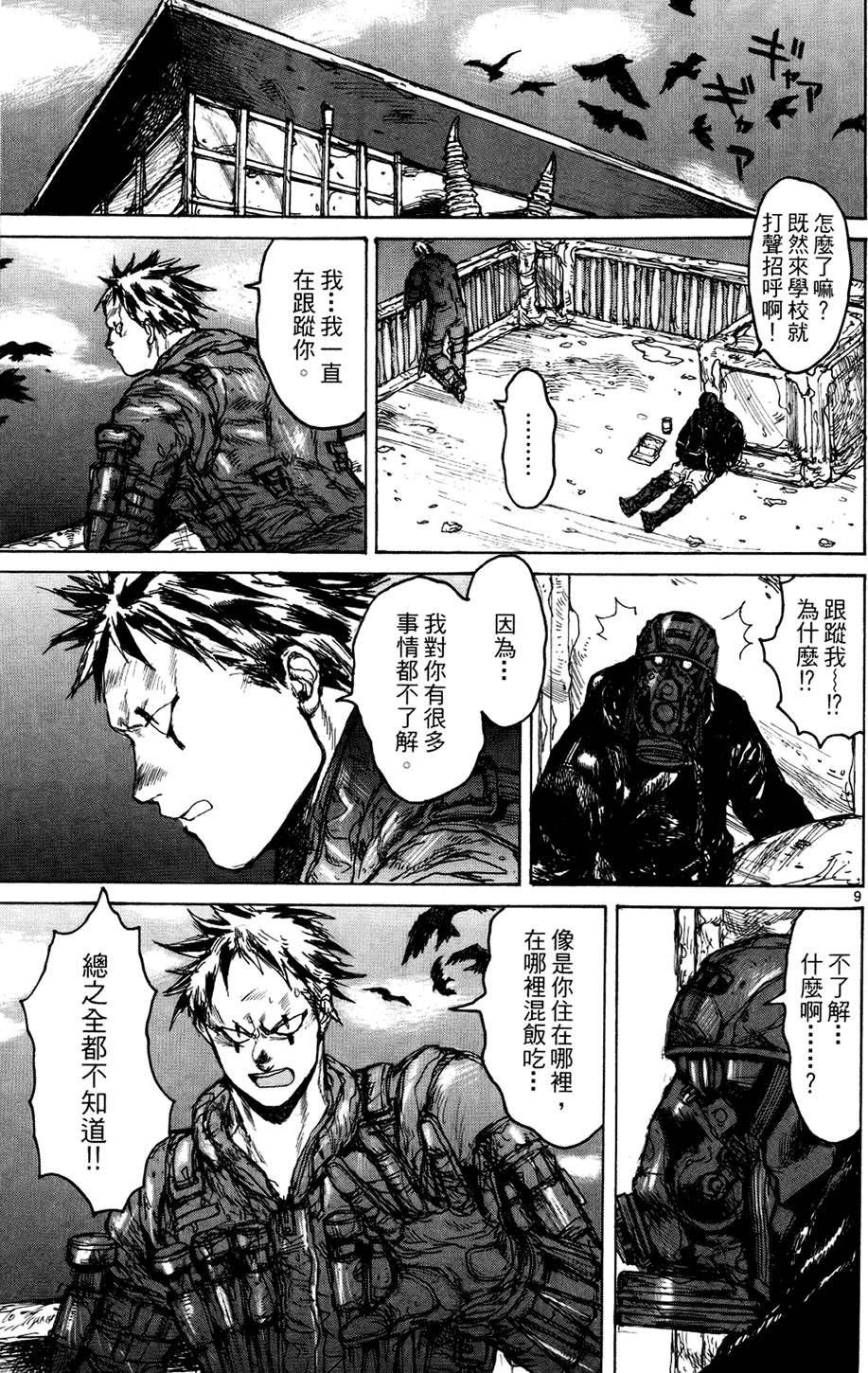 第106页