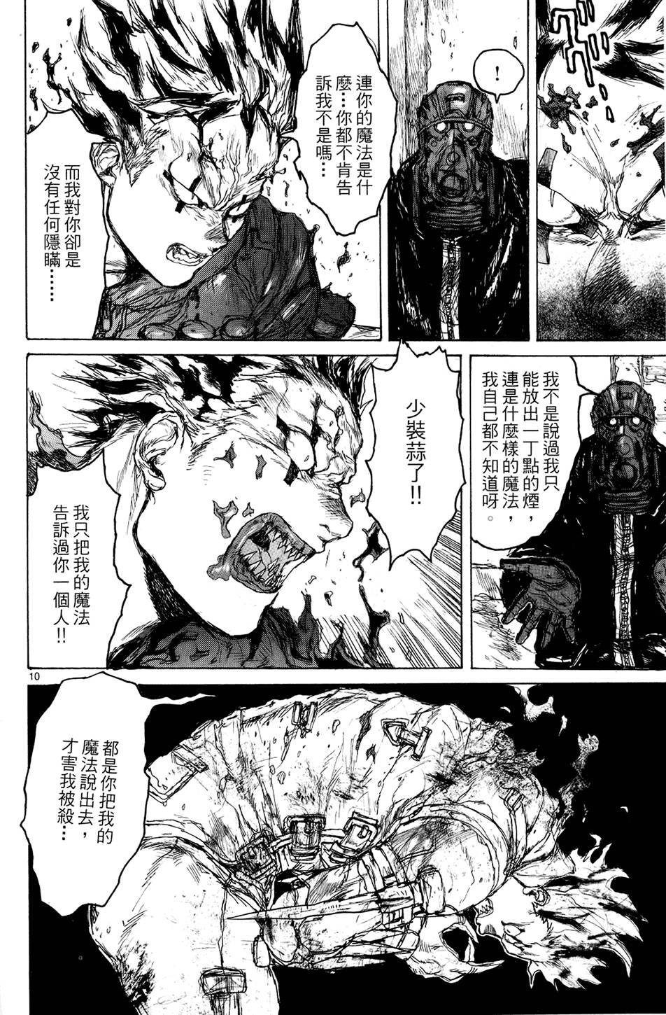 第107页