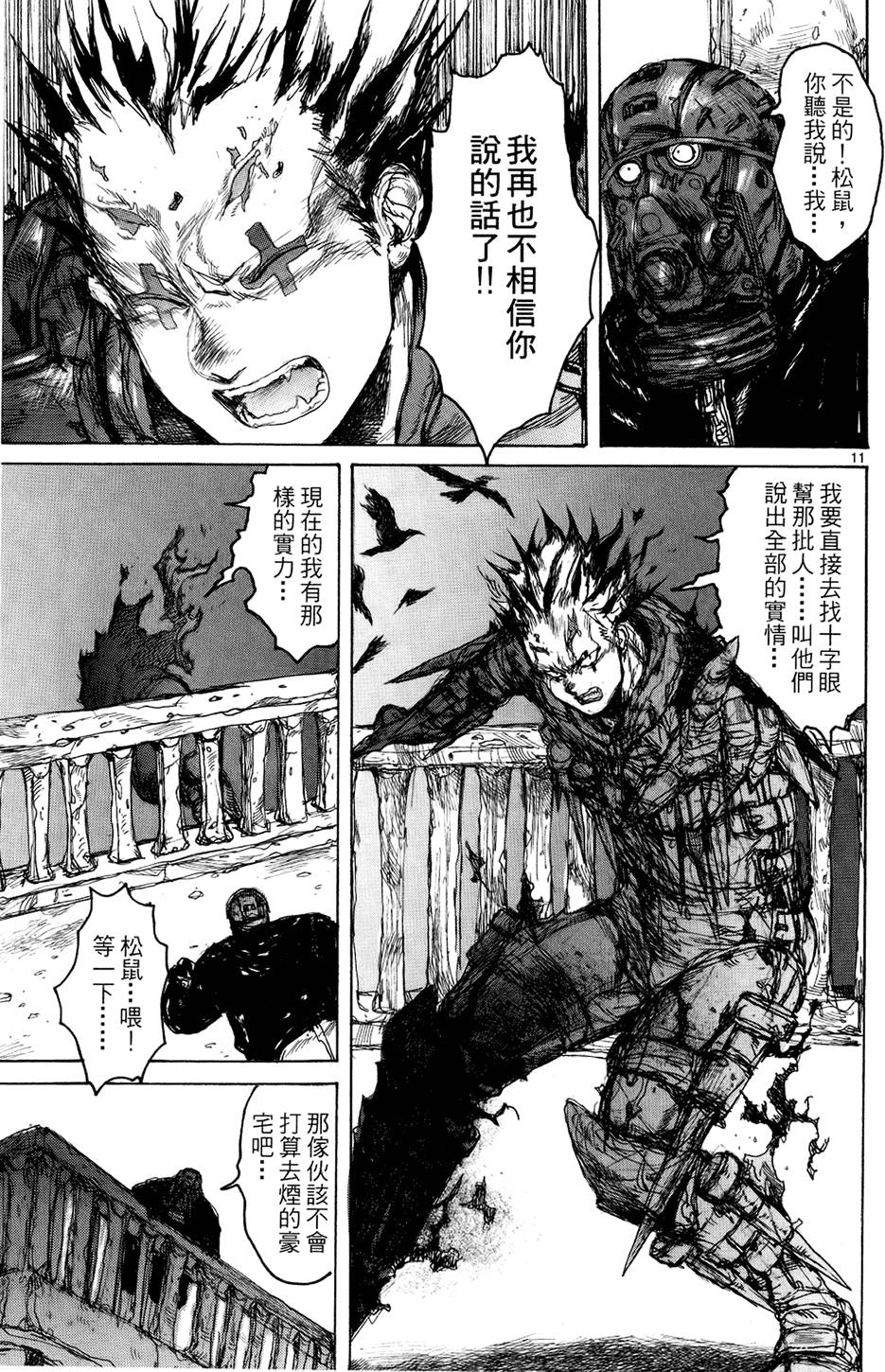第108页