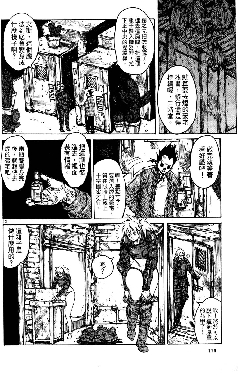 第109页