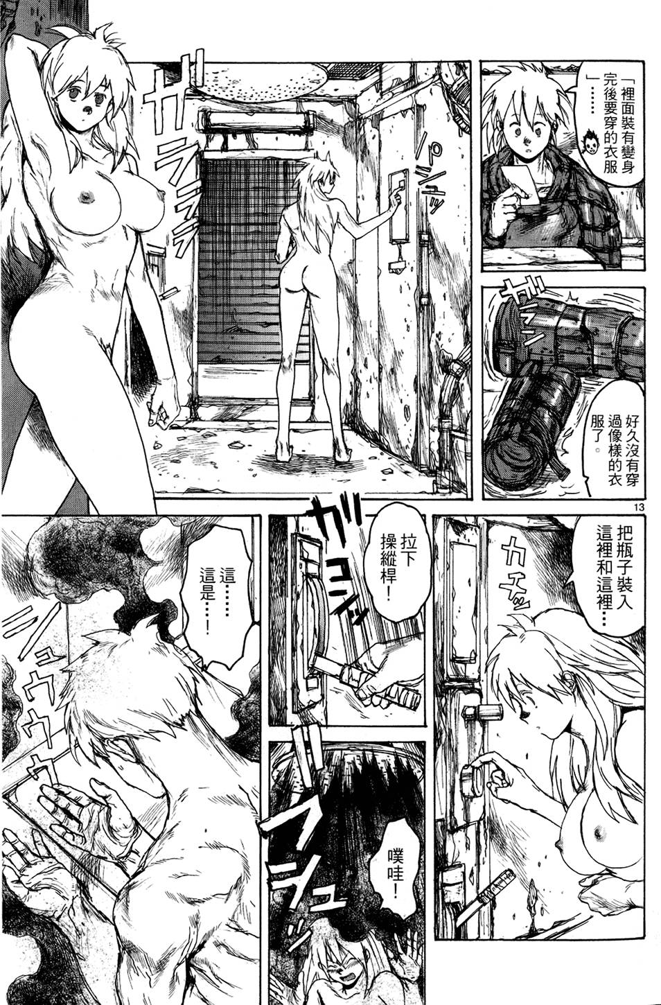 第110页